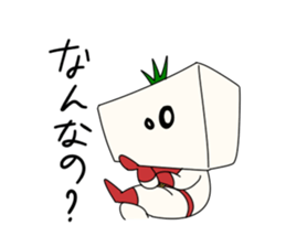 Tomatoufu sticker #8515197