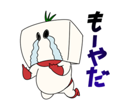 Tomatoufu sticker #8515198