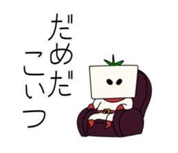 Tomatoufu sticker #8515199