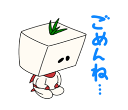 Tomatoufu sticker #8515201