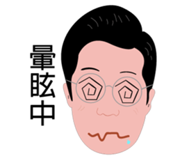 Uncle2 sticker #8515209