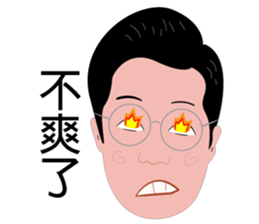 Uncle2 sticker #8515210