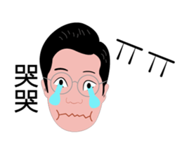 Uncle2 sticker #8515211