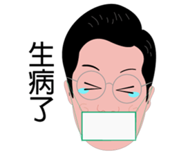 Uncle2 sticker #8515225