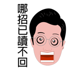 Uncle2 sticker #8515228