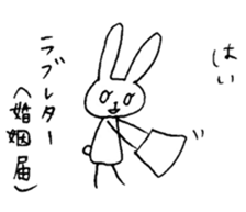 mesu usagi sticker #8515289