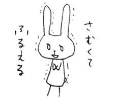 mesu usagi sticker #8515292