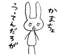 mesu usagi sticker #8515309