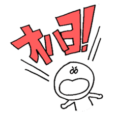 Genshi-kun sticker #8515442