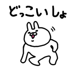 The wonderful love world of rabbit sticker #8515536