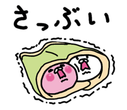 The wonderful love world of rabbit sticker #8515552