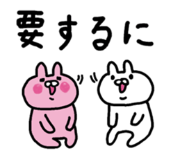 The wonderful love world of rabbit sticker #8515556