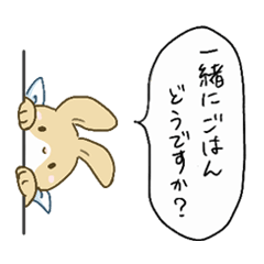 sticker to invite to eating out