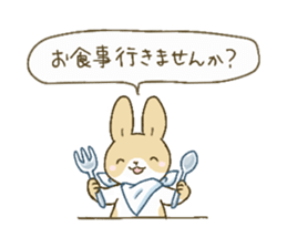 sticker to invite to eating out sticker #8515682