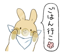 sticker to invite to eating out sticker #8515683