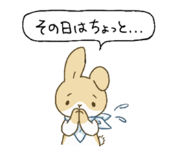 sticker to invite to eating out sticker #8515687