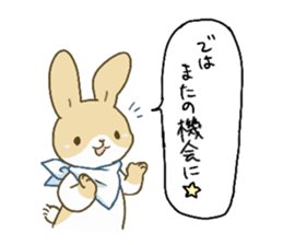 sticker to invite to eating out sticker #8515689