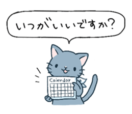 sticker to invite to eating out sticker #8515692