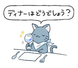 sticker to invite to eating out sticker #8515695