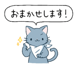 sticker to invite to eating out sticker #8515697