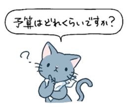 sticker to invite to eating out sticker #8515698