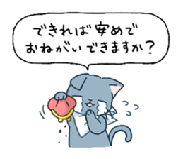 sticker to invite to eating out sticker #8515699