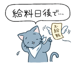 sticker to invite to eating out sticker #8515701