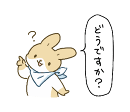 sticker to invite to eating out sticker #8515704