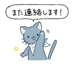 sticker to invite to eating out sticker #8515707