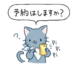 sticker to invite to eating out sticker #8515708