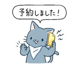 sticker to invite to eating out sticker #8515709