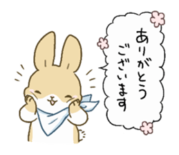 sticker to invite to eating out sticker #8515712