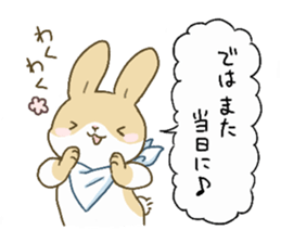 sticker to invite to eating out sticker #8515713