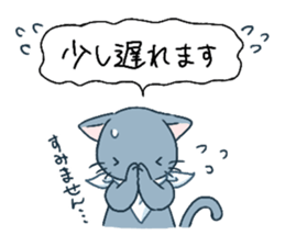 sticker to invite to eating out sticker #8515714