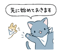 sticker to invite to eating out sticker #8515717