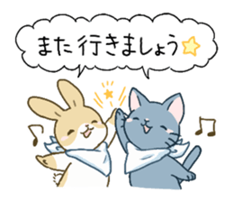 sticker to invite to eating out sticker #8515721