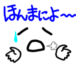 Dialect Sticker Shiga prefecture vol.2 sticker #8515765