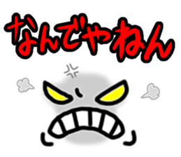 Dialect Sticker Shiga prefecture vol.2 sticker #8515767