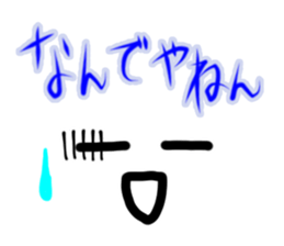 Dialect Sticker Shiga prefecture vol.2 sticker #8515768