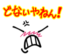 Dialect Sticker Shiga prefecture vol.2 sticker #8515775