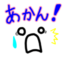 Dialect Sticker Shiga prefecture vol.2 sticker #8515778