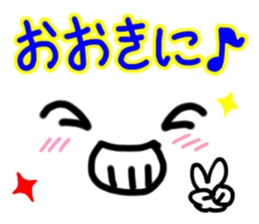 Dialect Sticker Shiga prefecture vol.2 sticker #8515781