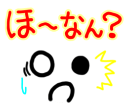 Dialect Sticker Shiga prefecture vol.2 sticker #8515783