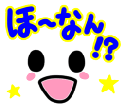 Dialect Sticker Shiga prefecture vol.2 sticker #8515784