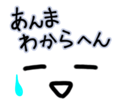 Dialect Sticker Shiga prefecture vol.2 sticker #8515788