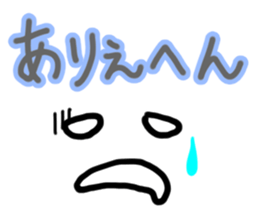 Dialect Sticker Shiga prefecture vol.2 sticker #8515789