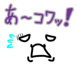 Dialect Sticker Shiga prefecture vol.2 sticker #8515794