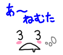 Dialect Sticker Shiga prefecture vol.2 sticker #8515795