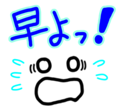 Dialect Sticker Shiga prefecture vol.2 sticker #8515796