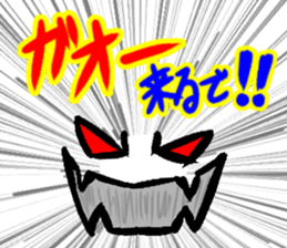 Dialect Sticker Shiga prefecture vol.2 sticker #8515800